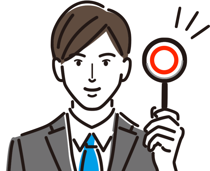 丸印を持つ男性のイラスト