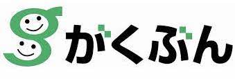 がくぶんロゴ画像